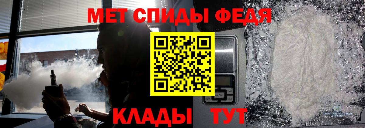 Первитин витя Рубцовск