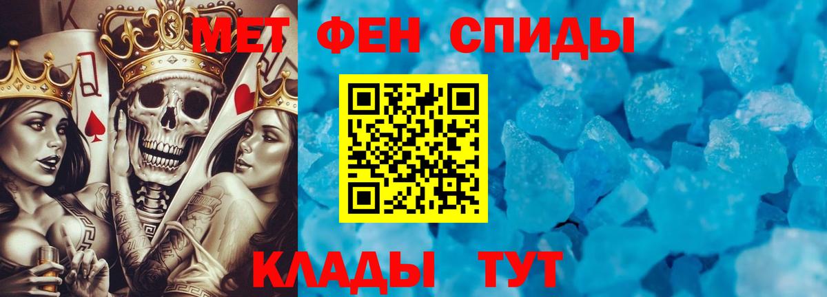 Рубцовск  Метамфетамин  Вход с VPN  МЕТАМФЕТАМИН Декстрометамфетамин 99.9% 