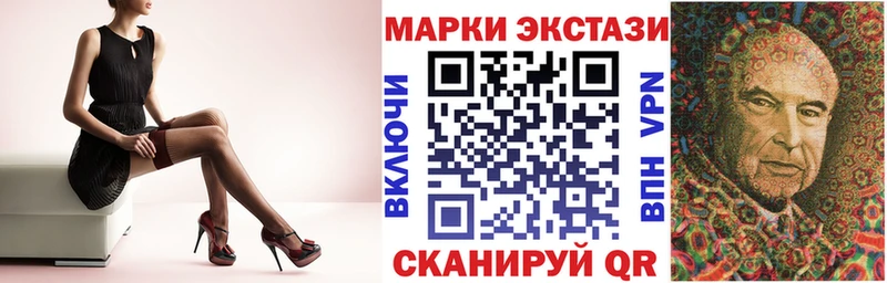 Марки N-bome 1500мкг  наркотики  Рубцовск 