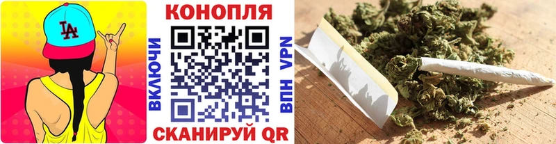 Марихуана марихуана Рубцовск