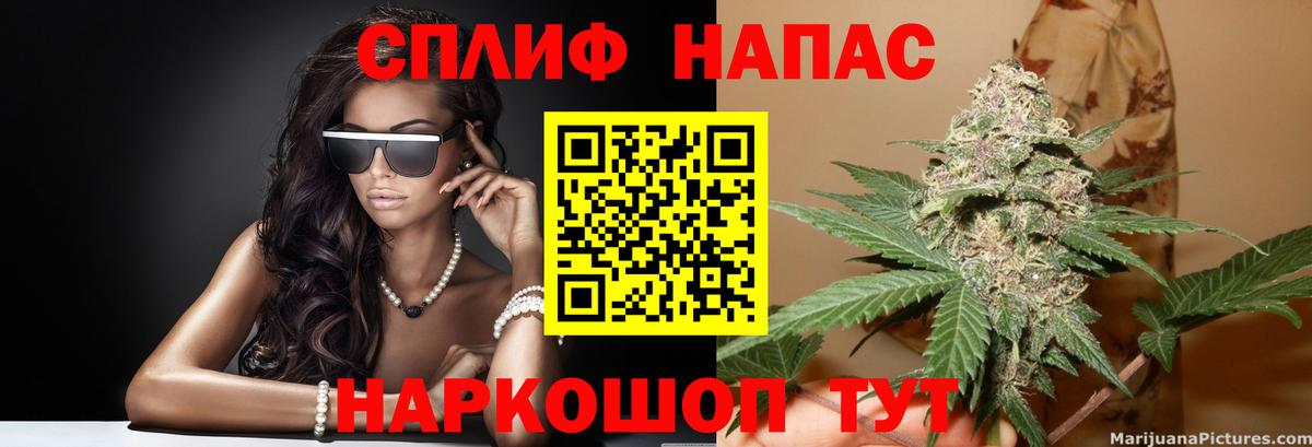 Конопля THC 21% Рубцовск
